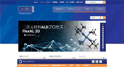 Desktop Screenshot of oxford-instruments.jp